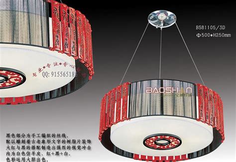 燈具批發(fā)廠家直銷(中山燈具批發(fā)廠家直銷)縮略圖