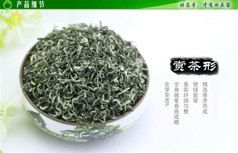 碧螺春新茶,碧螺春新茶幾月上市縮略圖