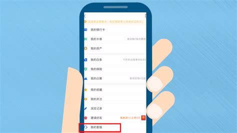 座機怎么充話費,移動座機怎么充話費縮略圖