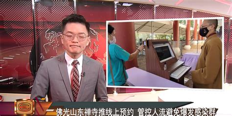 八度空間華語新聞(八度空間華語新聞是哪國的)縮略圖