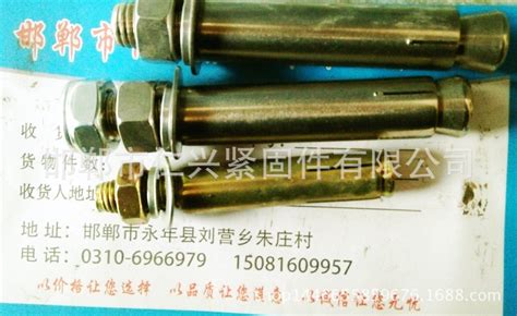 空心磚專(zhuān)用膨脹螺栓(空心磚專(zhuān)用膨脹螺栓使用方法)縮略圖