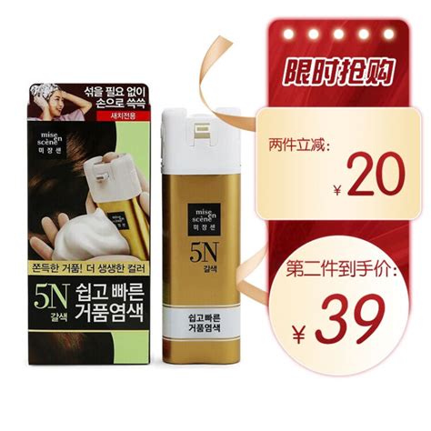 愛茉莉泡沫染發劑,愛茉莉泡沫染發劑怎么用縮略圖