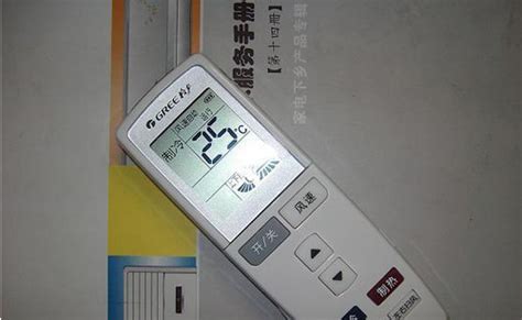 海信空調遙控器正確使用方法,海信空調遙控器正確使用方法視頻縮略圖