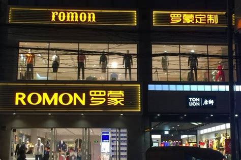 羅蒙男褲男裝旗艦店,羅蒙男褲官方旗艦店直播縮略圖