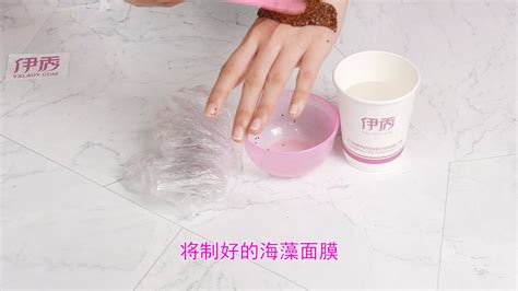 海藻面膜怎么調比較好,海藻面膜怎么調比較好視頻縮略圖