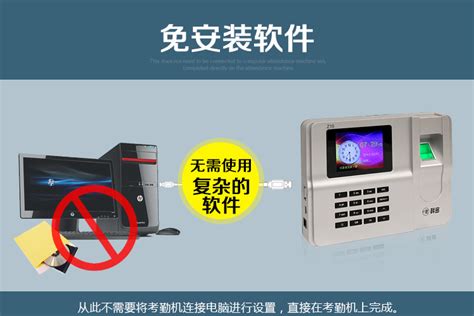 科密考勤機報價,科密考勤機報價多少錢縮略圖