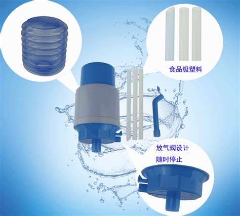 純凈水抽水器(純凈水抽水器測評)縮略圖