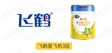 星飛帆飛鶴奶粉怎么樣(飛鶴星飛帆奶粉怎么樣)縮略圖
