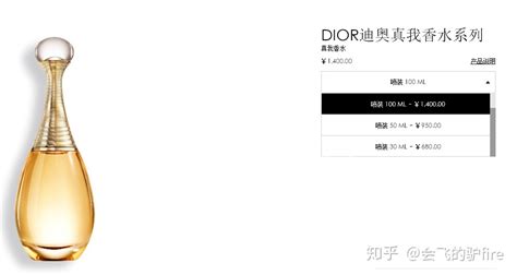 真我香水100ml多少錢,真我香水100ml多少錢一瓶縮略圖