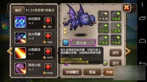 雙頭龍使用技巧(三級雙頭龍如何變得更帥)縮略圖