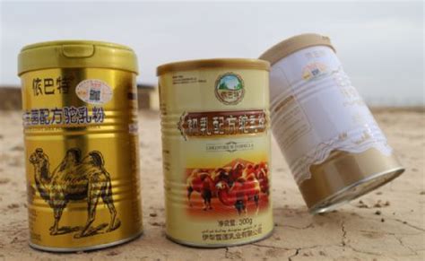 駱駝奶粉500克一袋多少錢,駱駝奶粉500克一袋多少錢沙漠軟黃金駱駝奶粉是多少錢?縮略圖