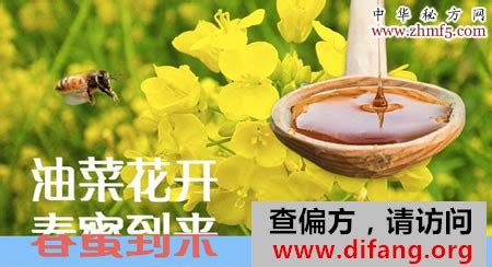 油菜花粉對前列腺增生有作用嗎(油菜花粉對前列腺增生有用嗎)縮略圖