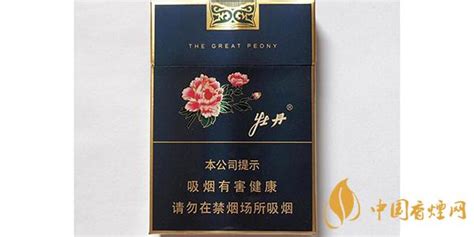 藍(lán)帶中支多少錢一盒,藍(lán)帶中支多少錢一盒哪里有賣縮略圖