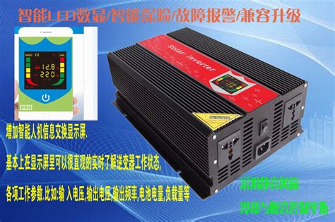 逆變器12v變220v,逆變器12v變220v5000w價格縮略圖