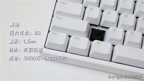 茶軸適合打游戲嗎,茶軸為什么不建議買縮略圖