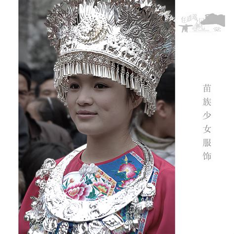 苗族服飾美女(苗族服飾美女圖片)縮略圖