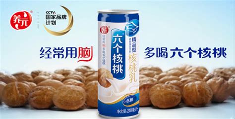 六個核桃有沒有營養(yǎng)價值(六個核桃和純牛奶哪個營養(yǎng)價值高)縮略圖