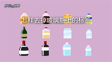 貼紙膠怎么能快速去除(貼紙膠粘在衣服上怎么去除)縮略圖