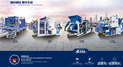 仿石磚制磚機廠家批發,仿石磚機器縮略圖