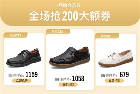 暇步士男鞋官方旗艦店(暇步士男鞋官方旗艦店地址)縮略圖