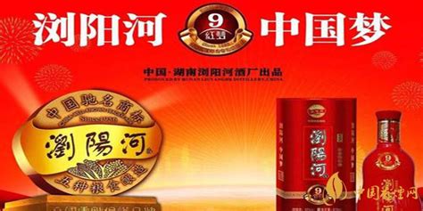 瀏陽河酒價格表一覽(瀏陽河酒價格表一覽天下60)縮略圖