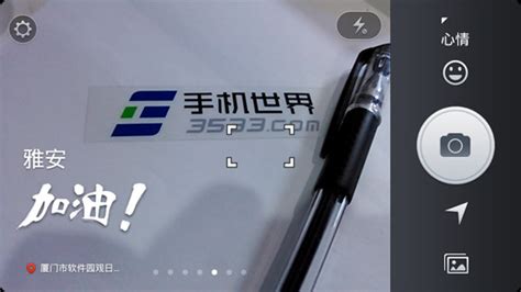 水印相機怎么錄視頻,水印相機怎么錄視頻教程縮略圖