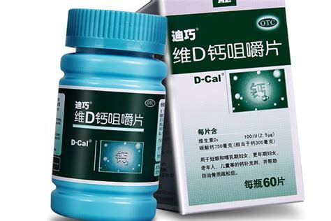 迪巧鈣片孕婦(迪巧鈣片孕婦一天吃幾片)縮略圖