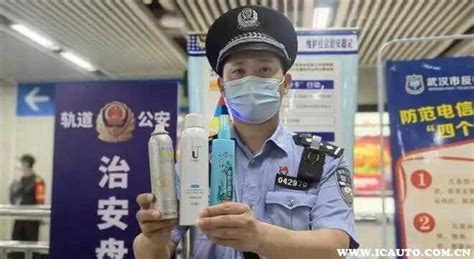 定妝噴霧能帶上地鐵嗎(定妝噴霧可以帶上地鐵嗎)縮略圖