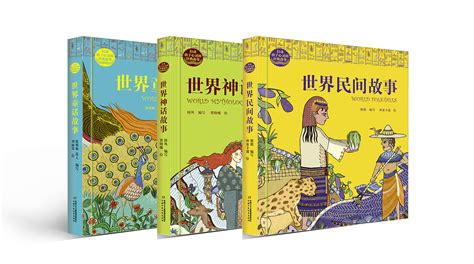 故事書電子版,故事書電子版下載縮略圖