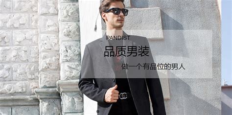 邦迪斯頓(邦迪斯頓官方旗艦店)縮略圖