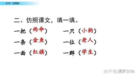 美滋滋類似的詞語(美滋滋類似的詞語有一年級)縮略圖