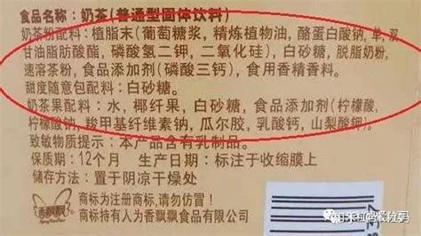 阿薩姆奶茶的危害(女生喝阿薩姆奶茶的危害)縮略圖