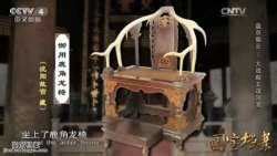 國(guó)寶檔案特別節(jié)目(國(guó)寶檔案特別節(jié)目全集)縮略圖