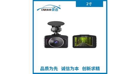電子狗記錄儀二合一推薦,電子狗記錄儀二合一和單獨(dú)的哪個好縮略圖