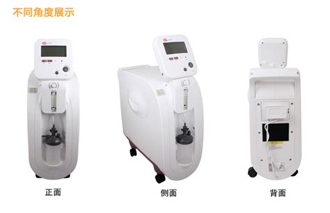 魚躍牌制氧機(魚躍牌制氧機使用說明書)縮略圖