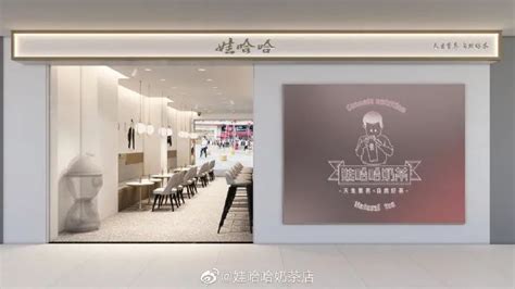娃哈哈南京(娃哈哈南京工業(yè)園區(qū))縮略圖