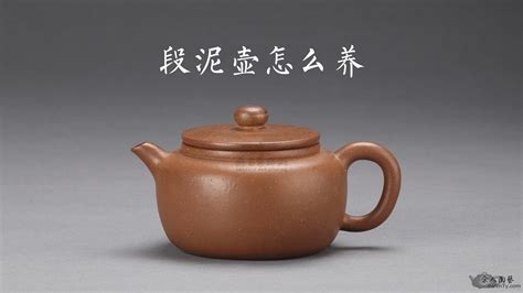 膠泥壺(膠泥壺是什么)縮略圖