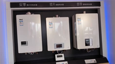林內(nèi)熱水器全國(guó)服務(wù)熱線,林內(nèi)熱水器全國(guó)服務(wù)熱線號(hào)碼縮略圖