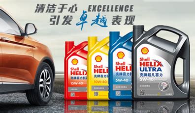 殼牌機油真?zhèn)尾樵兙W(wǎng)站(殼牌機油真?zhèn)尾樵兙W(wǎng)站有用嗎)縮略圖