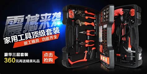 工具箱排行榜前十名(工具箱排行榜前十名測評)縮略圖