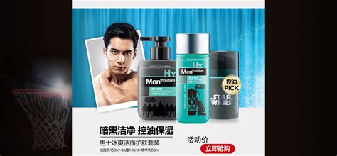 曼秀雷敦是哪國的品牌(曼秀雷敦妮維雅哪個好)縮略圖