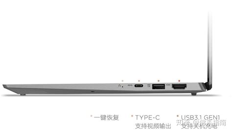 雷電接口有什么用(筆記本雷電接口有什么用)縮略圖