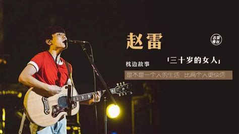 小號最好聽的十首曲子(小號最好聽的十首曲子視頻)縮略圖