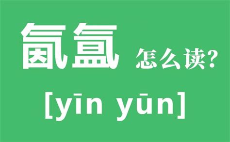 笸籮的拼音(笸籮的拼音怎么寫)縮略圖