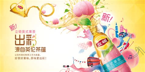 立頓是哪國品牌(立頓茶包到底安全嗎)縮略圖