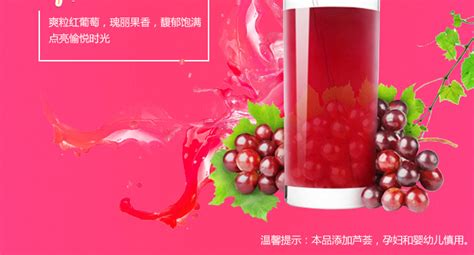 美汁源爽粒葡萄,美汁源爽粒葡萄廣告縮略圖