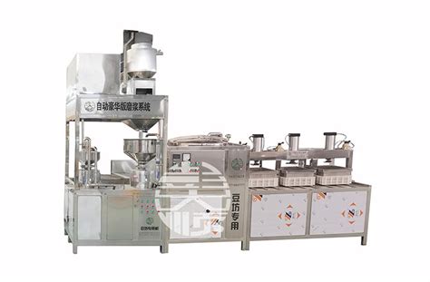 山東豆腐全自動生產機,山東有生產豆腐機器廠家嗎縮略圖