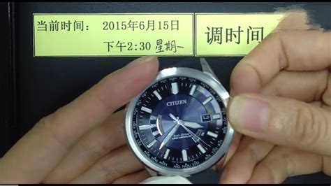 碼表如何調整時間(碼表怎么調整時間)縮略圖