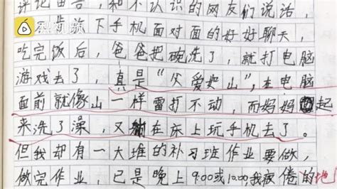 珍藏作文400字(心中的珍藏作文400字)縮略圖
