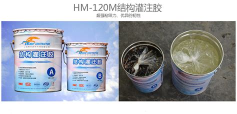 結(jié)構(gòu)膠怎么使用(結(jié)構(gòu)膠怎么使用方法視頻)縮略圖